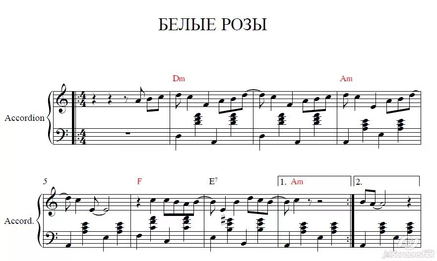 Мелодии аккордеон ноты. Белые розы Ноты для гармони. Белые розы Ноты для аккордеона. Белые розы Ноты для баяна для начинающих. Белые розы Ноты для аккордеона/баяна/гармони a-Moll.