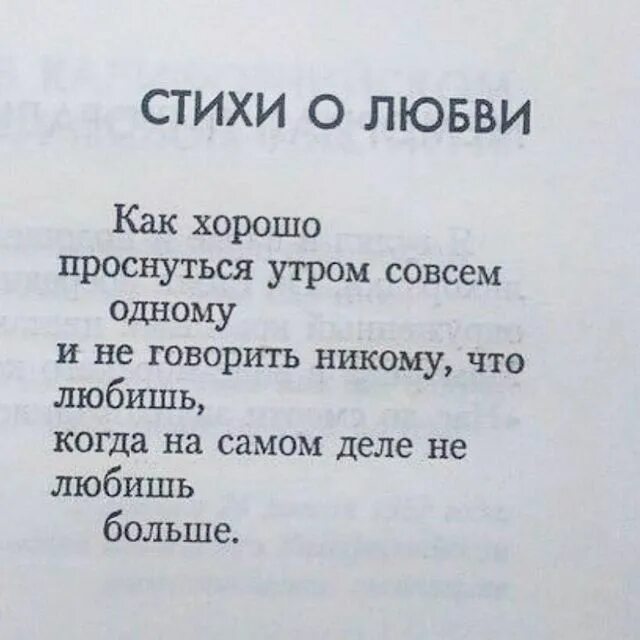 воспоминания о былой любви стихи. стихи о прошедшем любви. воспоминания о прошедшей любви. стихи о прошедшей любви. стихи о любви в прошлом.
