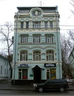 Москва улица остоженка 7с1
