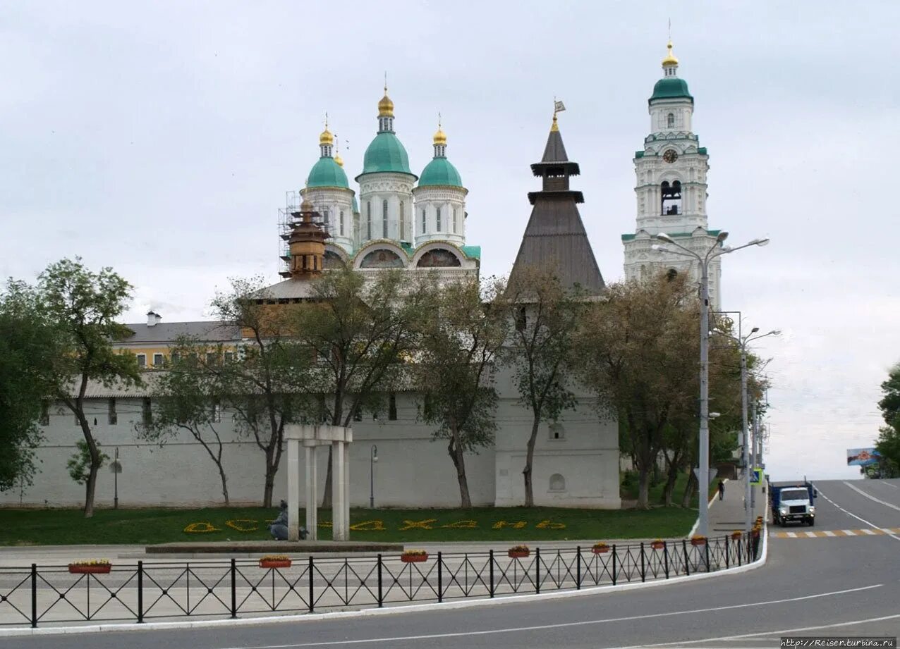 Окрестности астрахани. Астраханский Кремль. Городской округ город Астрахань. Астрахань Кремль достопримечательности. Астраханский Кремль сейчас.