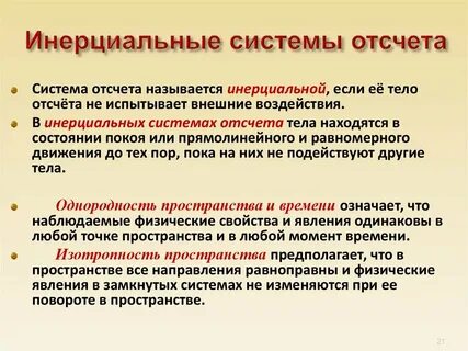 Простыми считаются системы