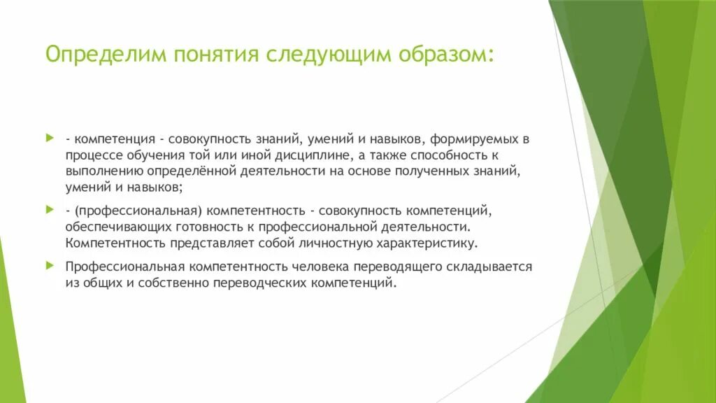 Когда осуществляется объявление результатов профессионалы