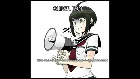 Komaru
