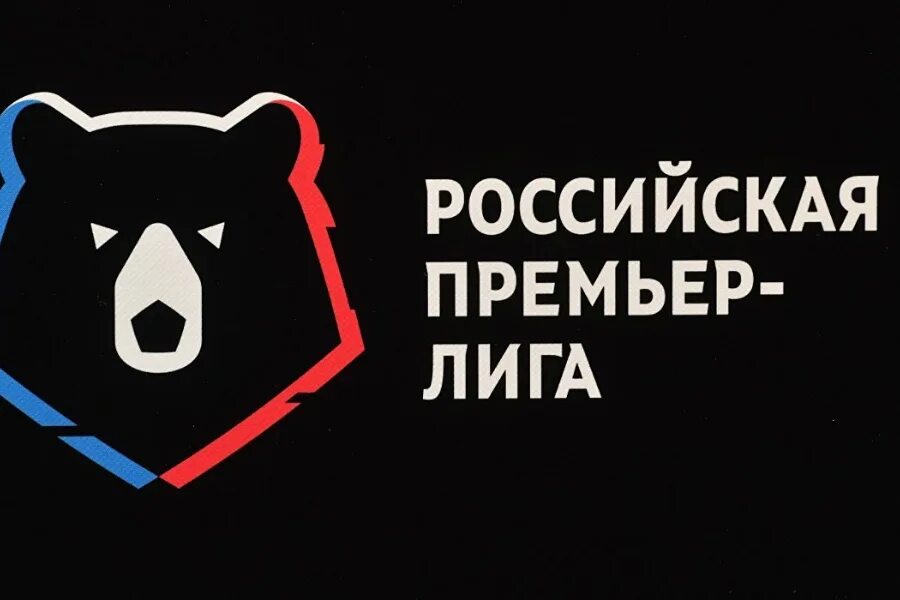 Когда начинаются рпл. Рпл логотип. логотипроссиская премьер лига. российская премьер лига медведь. символ российскопремьер лиги.