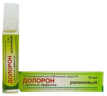 Расслабляющие мази