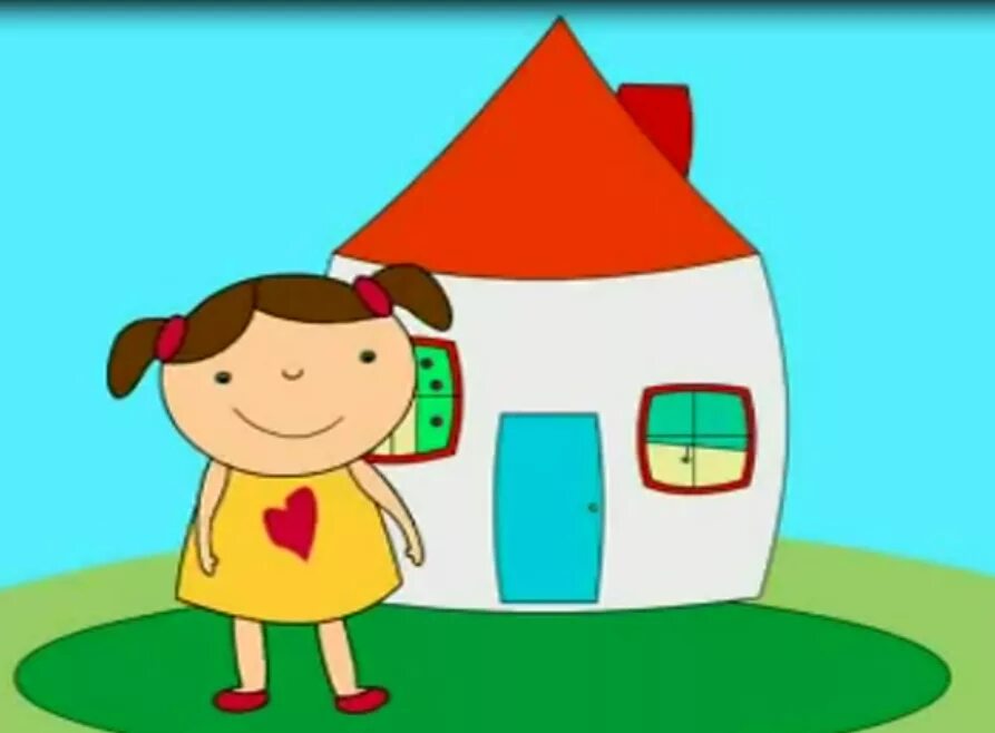 This is карточка. моя семья на английском языке. This is my big. Read and choose 3 класс. This is my room look at my rocking horse.