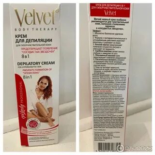 Velvet cream