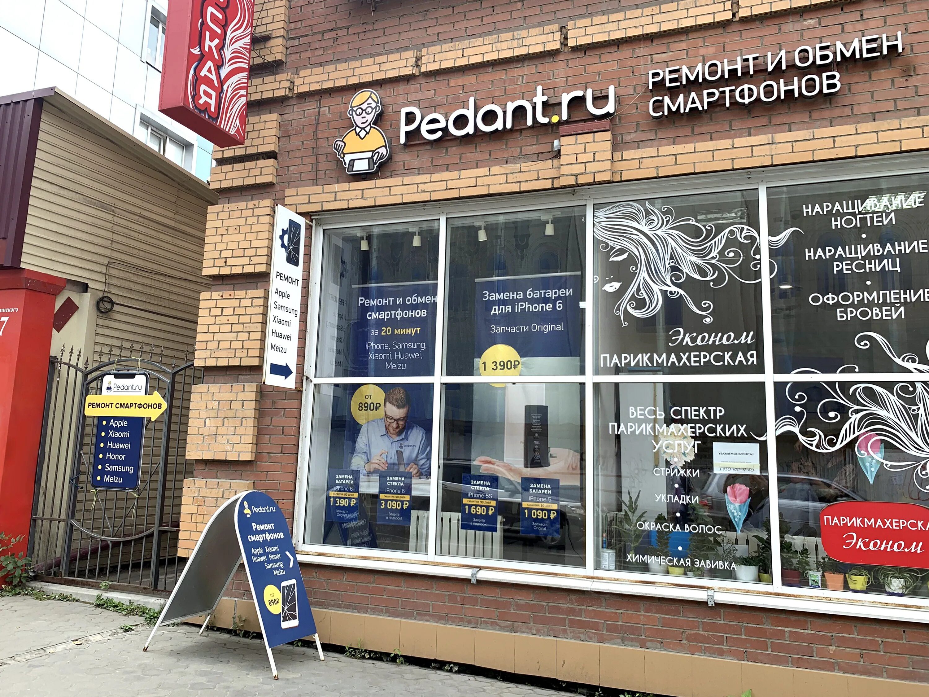 дзержинского 27 1. дзержинского 27 1. , пермь, ул. 1 якутск. дзержинского 27 1.