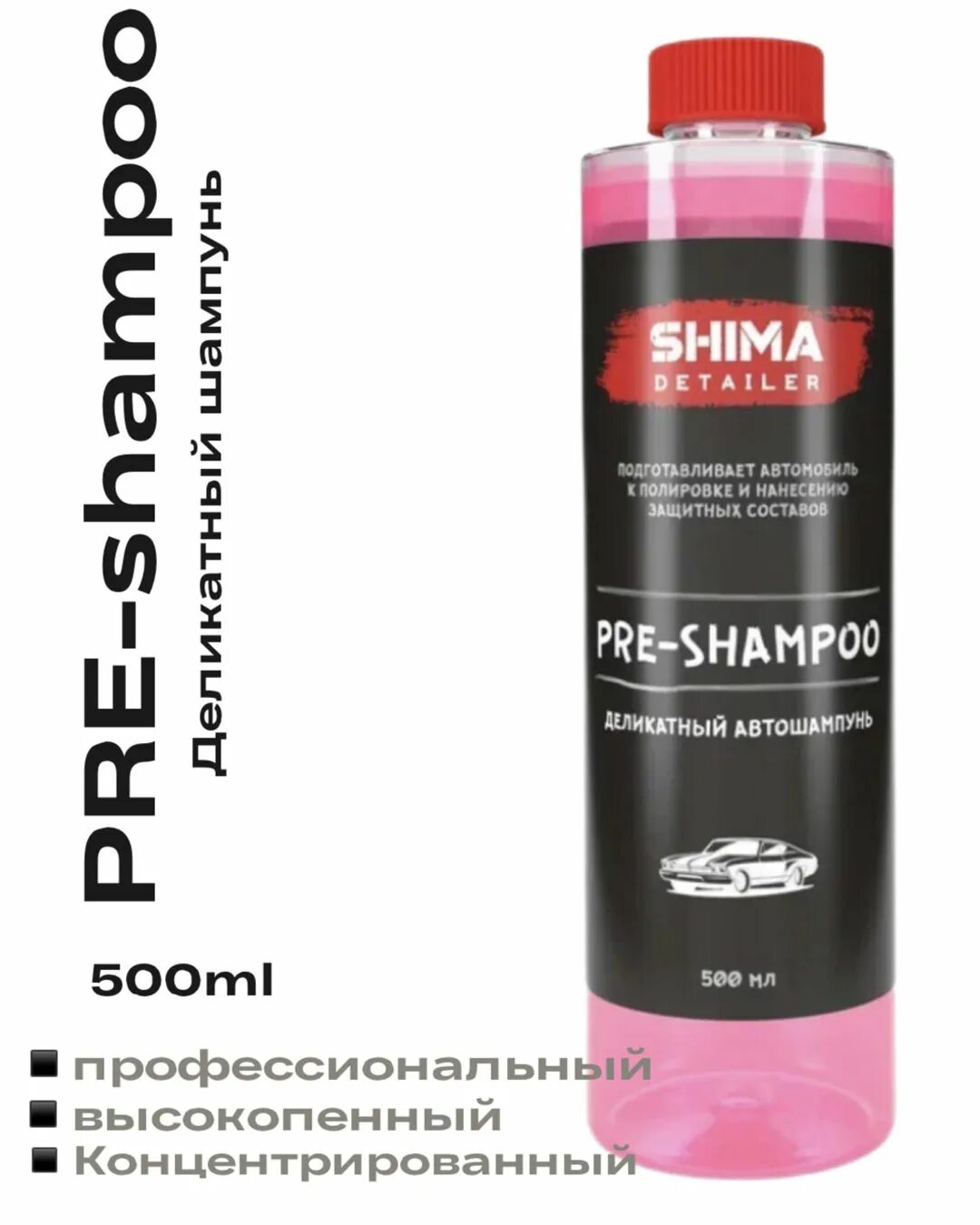 Бальзам реставратор shima detailer. Полироль парфюмированный для пластика shima. Trim recovery бальзам-реставратор внешнего пластика 500мл. Shima для пластика. Trim recovery shima бальзам реставратор.
