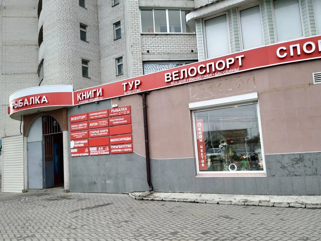 пункт выдачи dpd ленинский проспект 99. режим работы. глава администрации ленинского района города новосибирска. ленинский проспект 11 аптека вита. режим работы альфа банка.