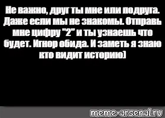 Что текст был даже не