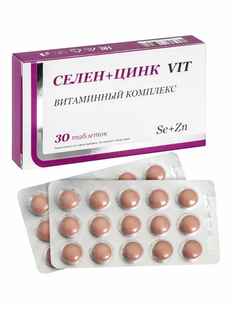 Цинк и сосуды. Селен+цинк вит таблетки 30 шт.. цинк селен 300 мг 40. селен+цинк вит таб. n30 инат-фарма. селен цинк инат фарма.