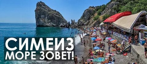 Туры на август 2024 на море