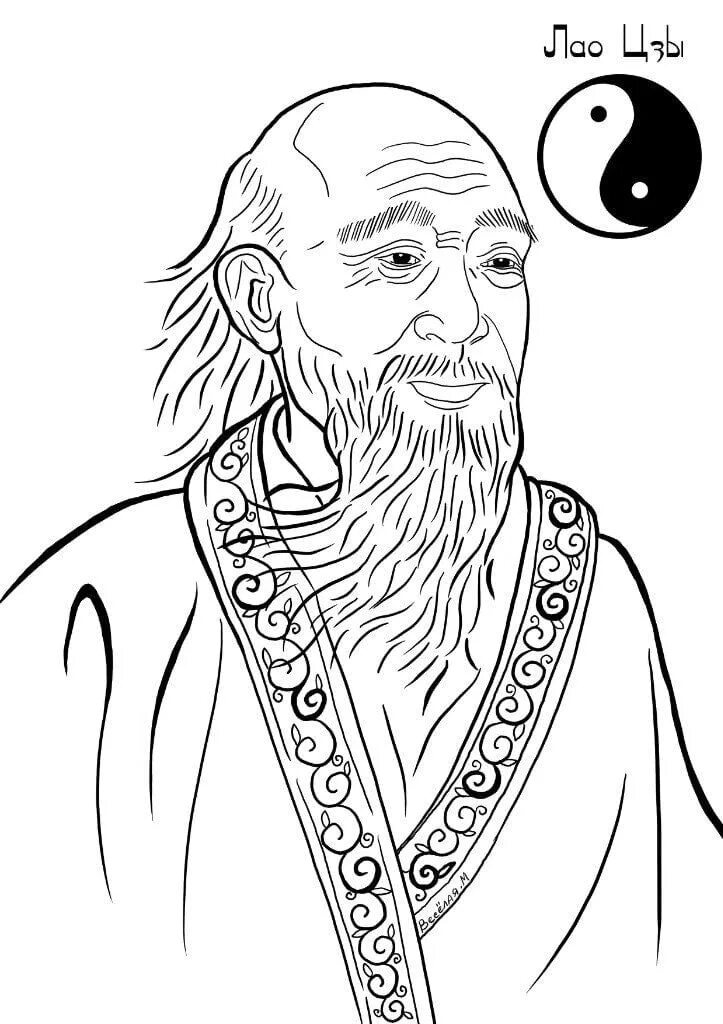Конфуций рисунок