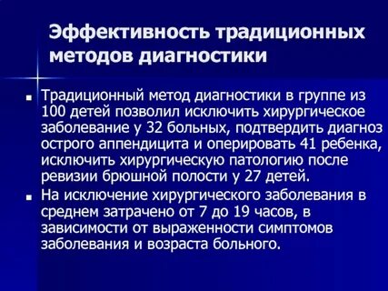 Диагностический случай