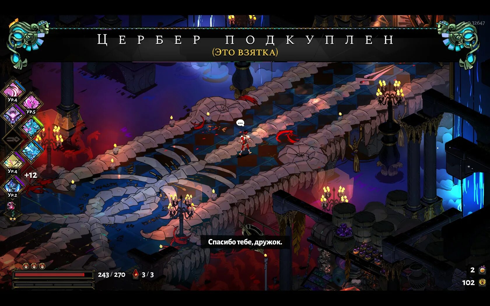 Temple of styx hades. Hades обзор. Hades игра. Играть hades на гитаре. Hades обзор.