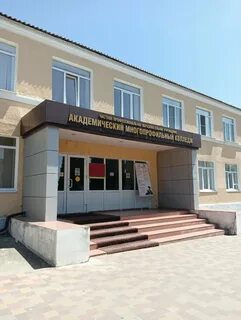 Чпоу техникум