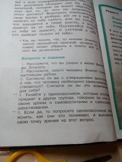 Согласны ли вы с этим суждением