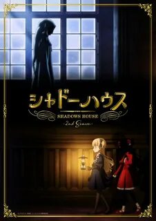 House of shadows