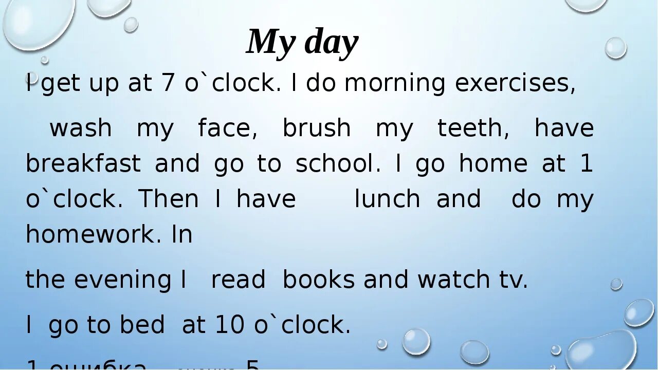 3 it when we home. Lead me to the Water(). In the morning задания. Выражения in the morning. What do you do to help your Family 4 класс.