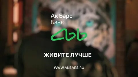 Орион ак