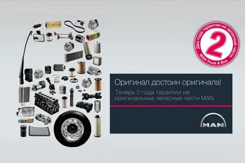 Уралтраксервис