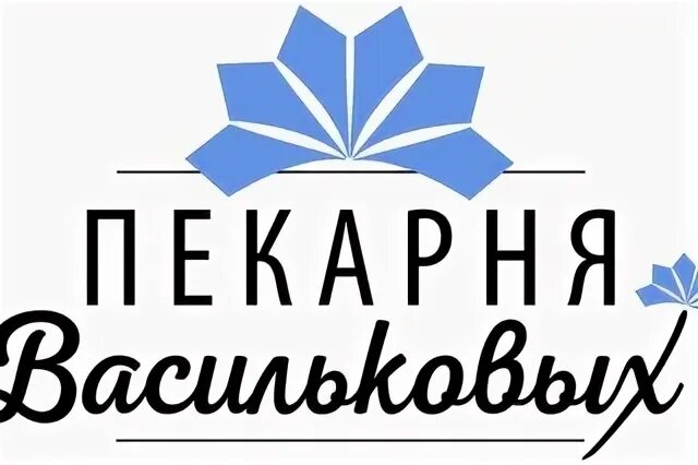 Васильков новосибирск