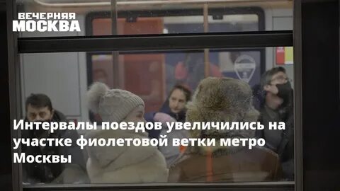 Почему стоит фиолетовая ветка