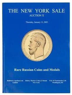 Sale аукцион