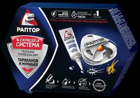 Раптор от живучих тараканов отзывы
