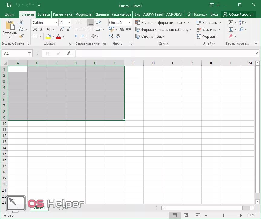 Excel как научиться работать самостоятельно