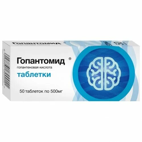 Логацер инструкция по применению. Гопантомид 250 мг. Гопантомид табл. 250мг n50. Гопантомид 500мг. Гопантомид 250 мг 50 шт. Таблетки.