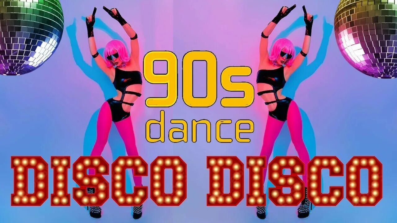 Ретро дискотека. Фон диско 90-х. Дискотека в стиле 90-х. Disco 80. Песня на дискач выходит танцевать