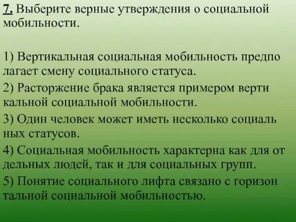 Отвлекать ресурсы