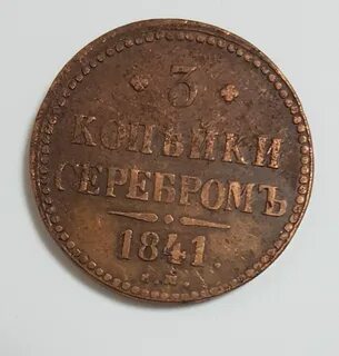 1 год 1900