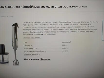 Гарантийный ремонт блендеров