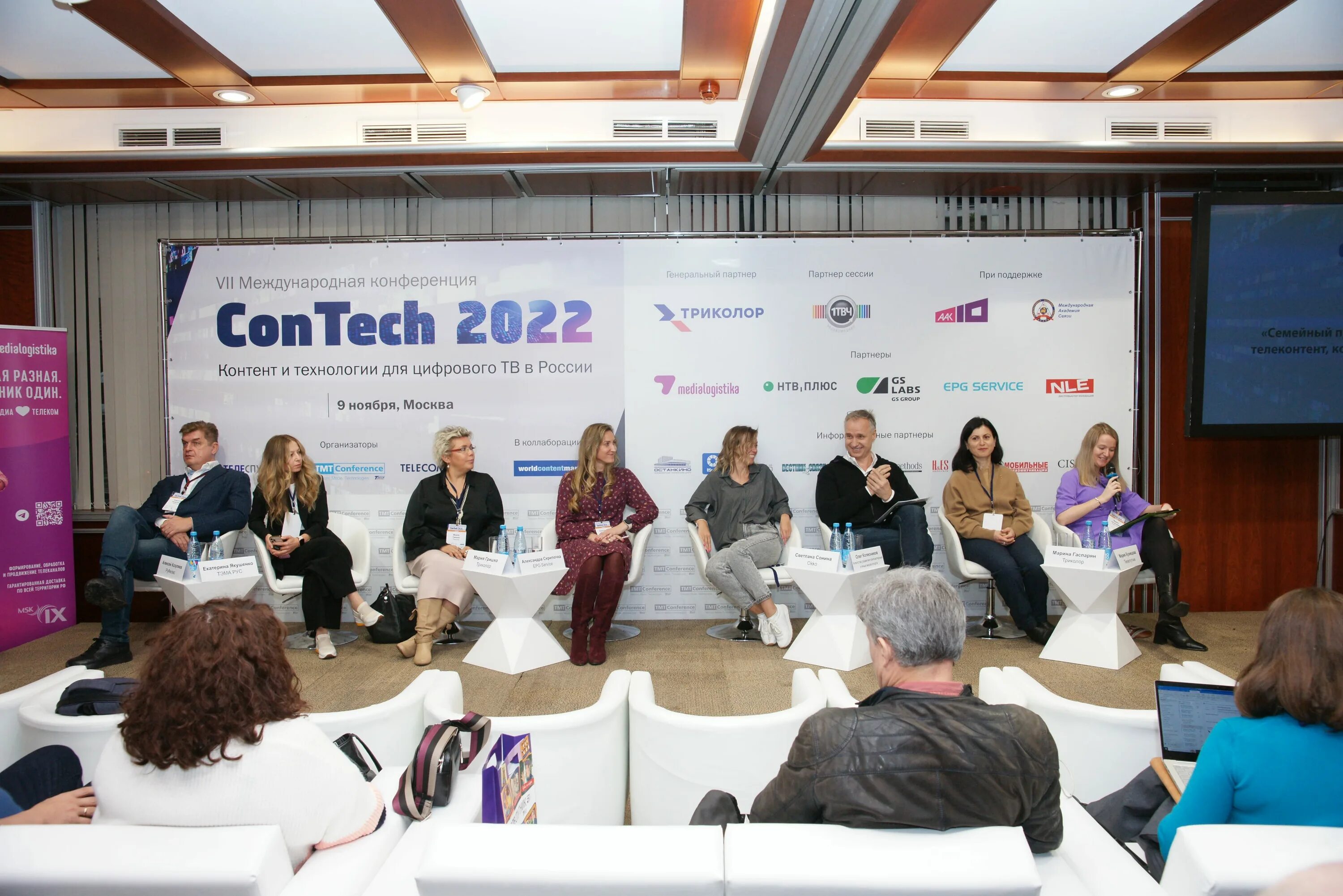 Content 2022. аддитивные технологии в россии 2022. компания года 2022. Hr тренды 2023. Inspire переводчик.