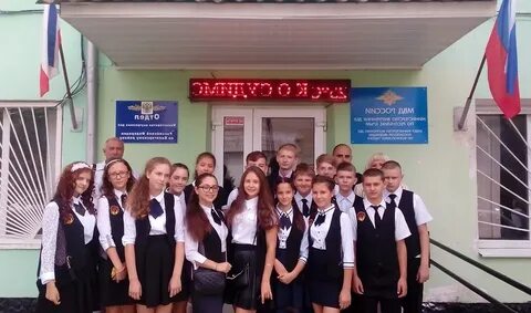 Гимназия белогорск