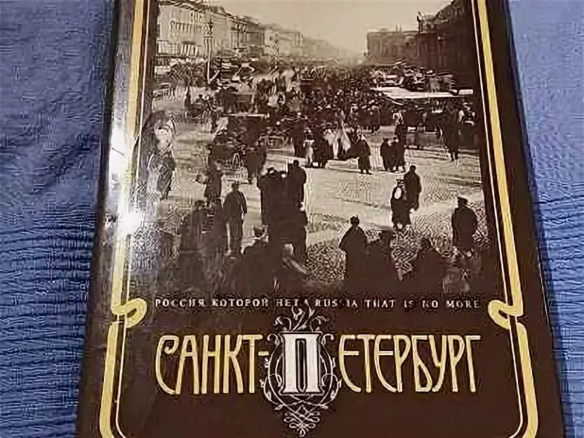 Дореволюционные альбомы