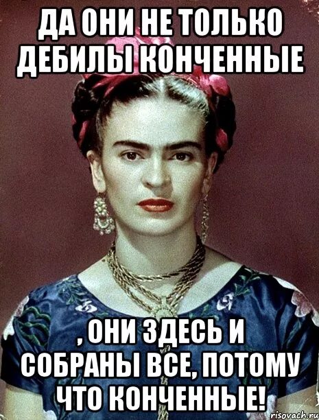 ты шо идиот. придурок конченый. сказочный дебил. даже конченый дебил зарабатывает 500. придурок конченый.