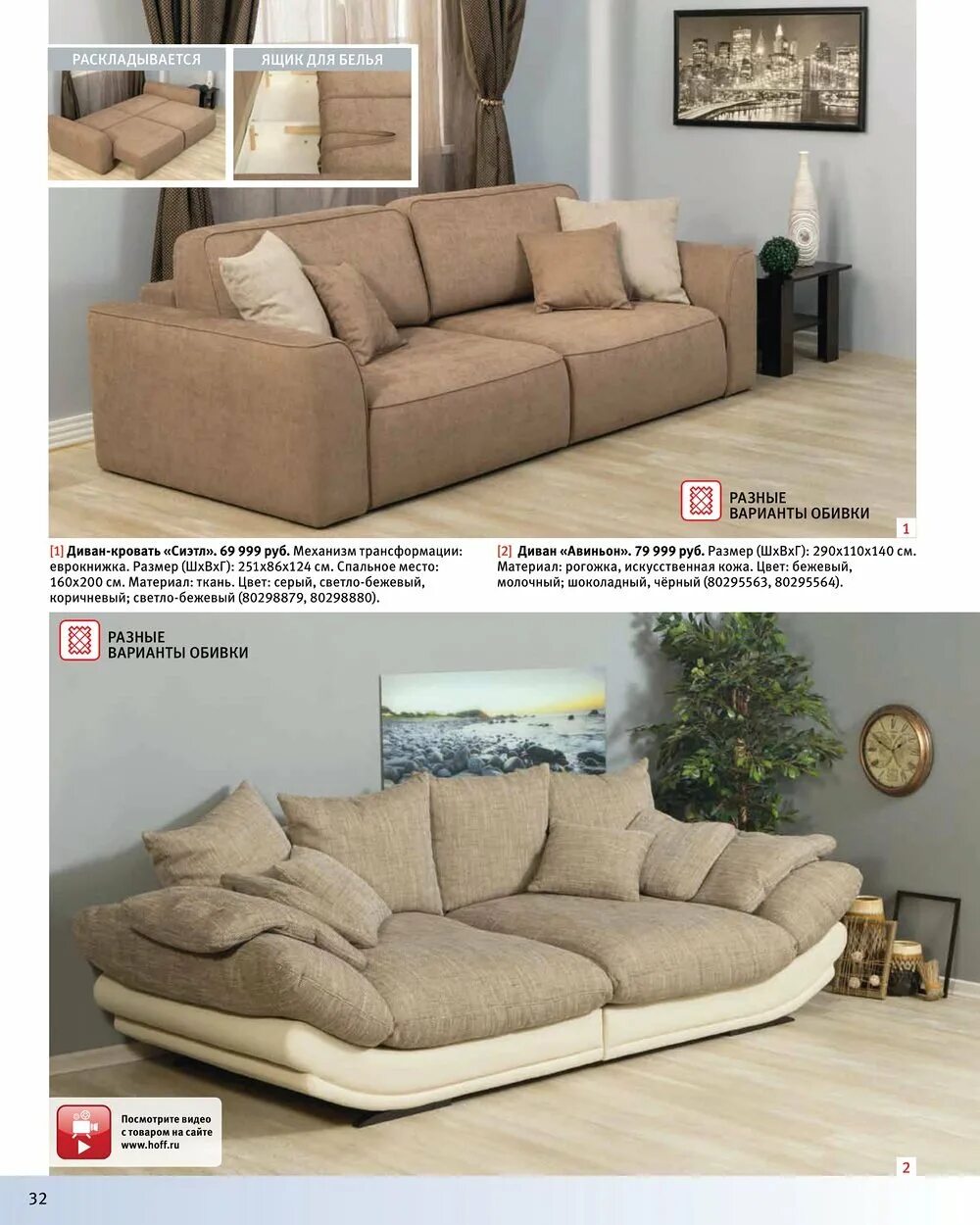 Hoff на пулковском шоссе. Хов мебельный магазин. Шоурум ситилинк пулково. Мебель хофф. Hoff на каширском шоссе.