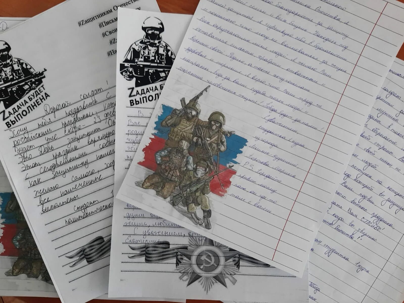 Образец письма защитнику отечества. Письмо защитнику отечества. акция письмо защитнику. акция письмо защитнику отечества. письмо защитнику отечества 2025.
