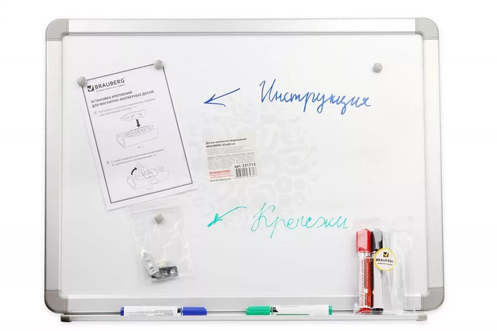 Маркерная доска stendplus. Магнитная доска. Доска магнитно-маркерная. Надписи на маркерной доске.