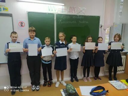 Ишим занятия в школе