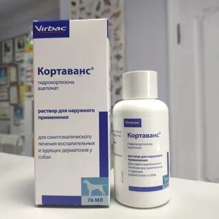 Кортаванс