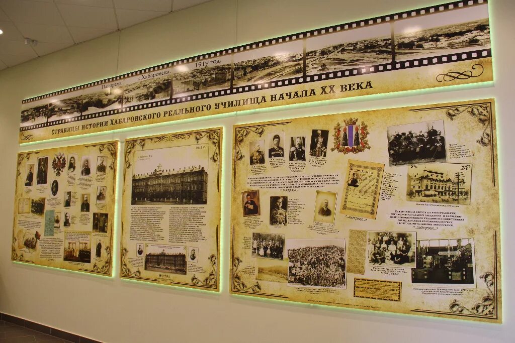 Старый стенд. Фотовыставка идеи. Информационный стенд доска. Старый стенд. Старый стенд.