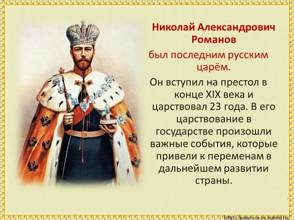 Россия вступает в XX век. Сообщение Россия вступает в 20 век. Доклад на тему Россия вступает в XX век.