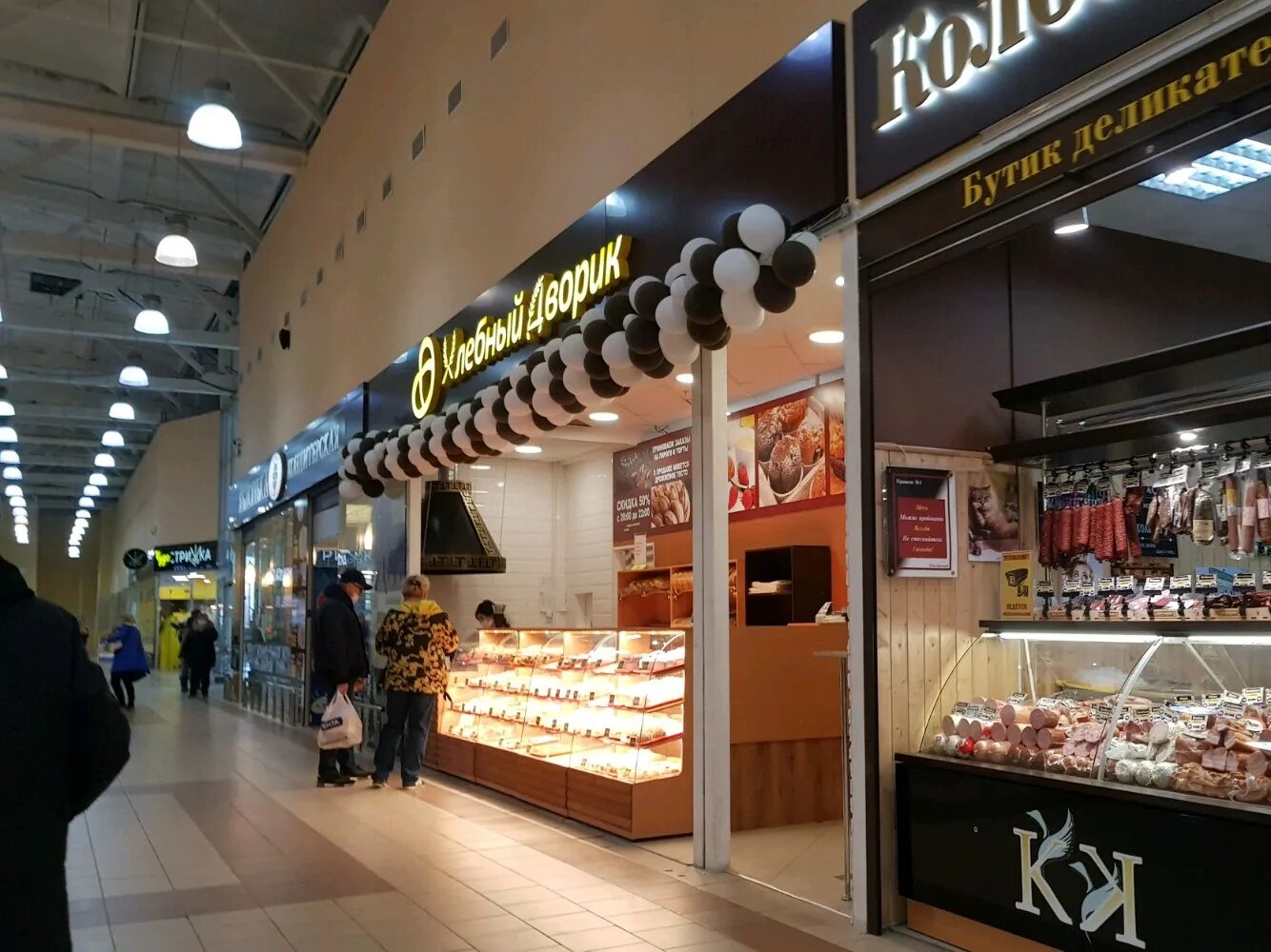 железнодорожный хлеб тюмень. хлебная улица 17. карла маркса 17 магазин в северодвинске. палатка хлеб ип стебакова новомосковская 25. улица хлебная омск.