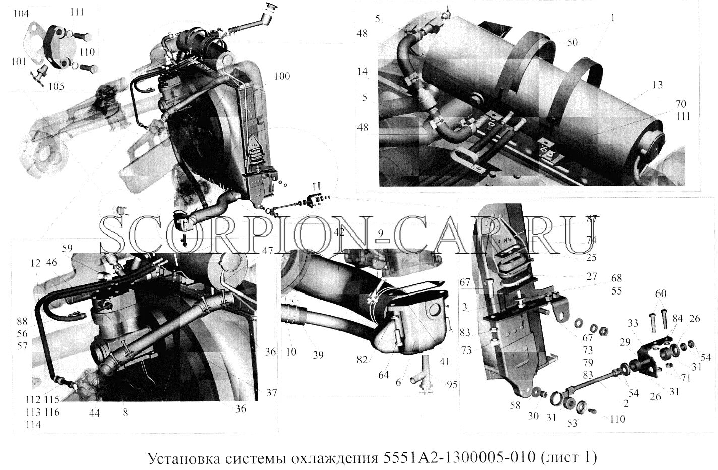 Объем системы охлаждения маз. Патрубки системы охлаждения маз 5551. система охлаждения маз 6501 в9. система охлаждения двигателя маз 5440. система охлаждения маз 5516.