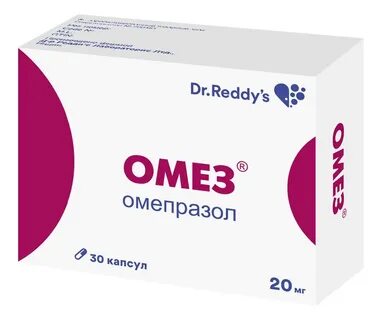 Омепразол можно детям 10